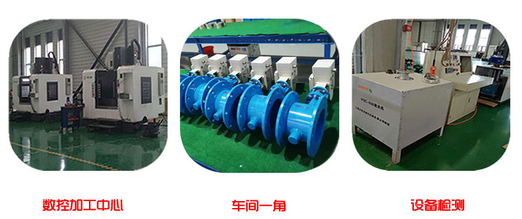 蜜桃福利导航通風調節蝶閥生產環境