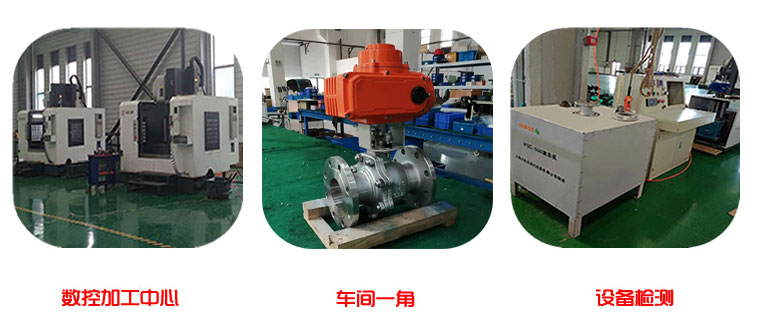 不鏽鋼蜜桃福利导航法蘭球閥生產環境