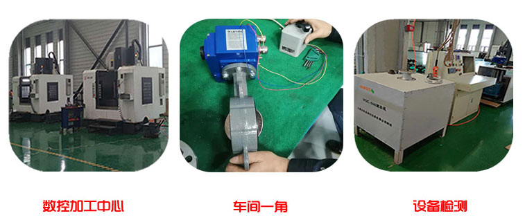 小口徑蜜桃福利导航對夾蝶閥生產環境