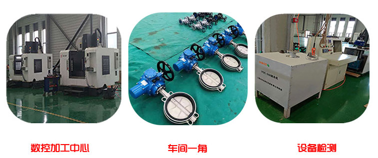 不鏽鋼蜜桃福利导航對夾蝶閥生產環境