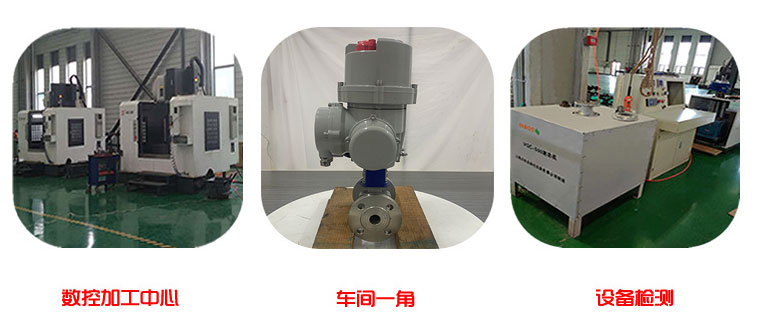 蜜桃福利导航切斷球閥生產環境