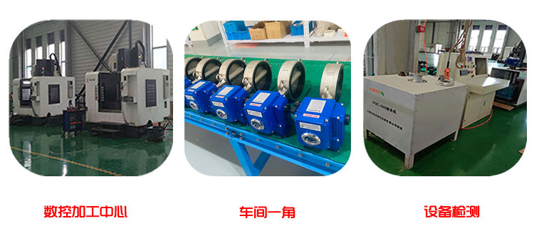 蜜桃福利导航真空蝶閥生產環境