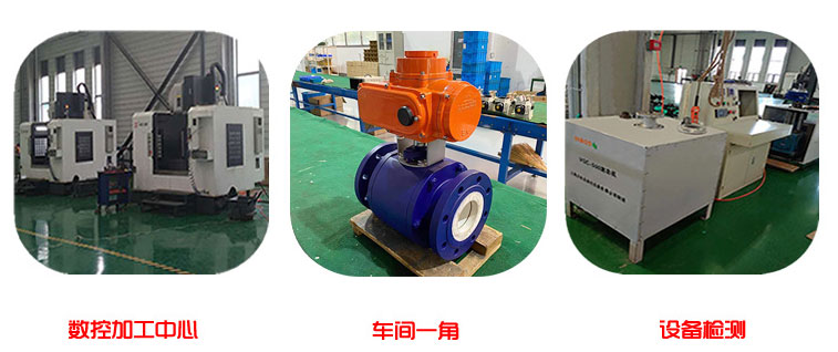 蜜桃福利导航陶瓷閥生產環境