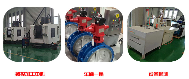 蓄能器式緩閉液動蝶閥生產環境